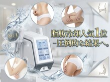 ミナミの雰囲気（痩身人気No.1 脂肪冷却コース。）