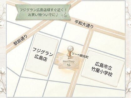 鍼灸院ネクストステップ(鍼灸院NextStep)の写真