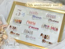 プレジールリュクス(Plaisir luxe)の雰囲気（５周年campaign実施中！）