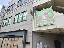 リフレッシュクラブ 町田/リフレッシュクラブ町田