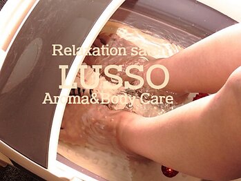 ルッソ 白浜店(LUSSO)/【オプション】フットバス10分