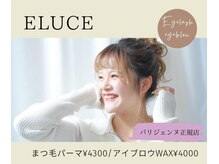 エルーチェ 引野店(Eluce)