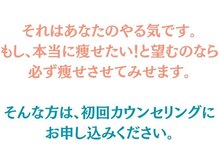 楽美身/人気のダイエットメニュー