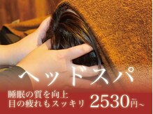 アジアンリラクゼーション ヴィラ 大牟田店(asian relaxation villa)/