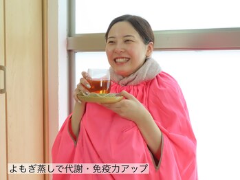 ホリスティックラボ(Holistic Labo)/ポカポカ温活♪よもぎ蒸し★