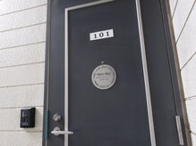 101号室が当サロンです。インターホンを鳴らしてお待ちください