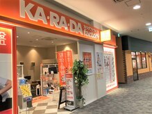 カラダファクトリー イオンモール春日部店の雰囲気（【イオンモール春日部店３階】　オレンジのロゴが目印★）
