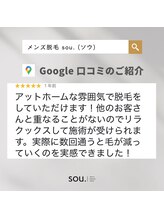 ソウ 野々市店(sou.)/