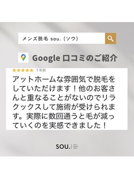 ソウ 野々市店(sou.)/