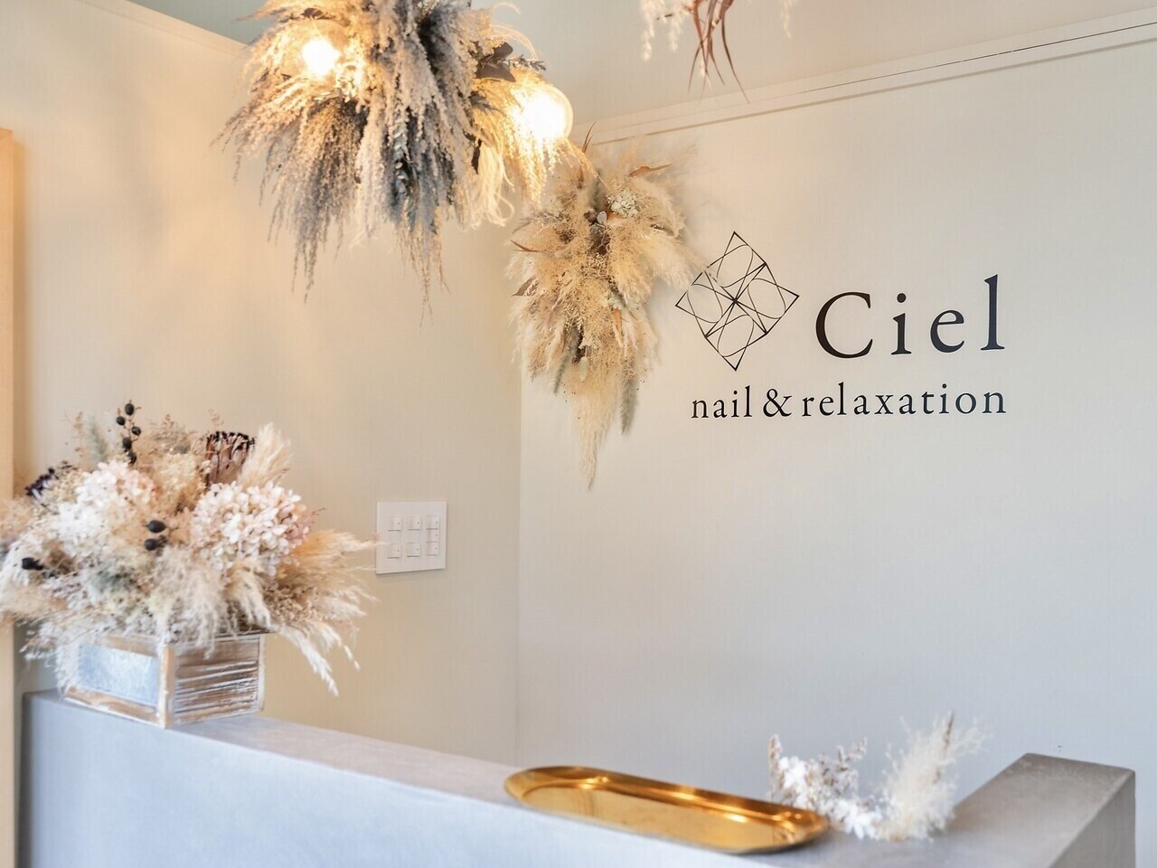 シエル(Ciel)｜ホットペッパービューティー