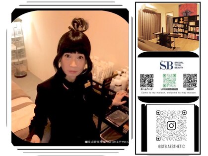 STBの写真