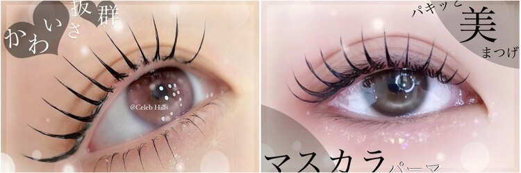 セレブヒルズ 仙台駅前店(Celeb Hills)のサロンヘッダー