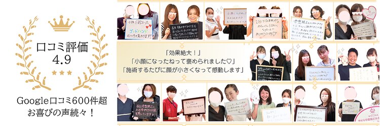 美容整体 ウェリナ 蟹江院のサロンヘッダー