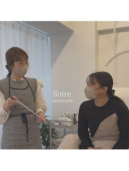 ソワレ 表参道(Soire)/カウンセリング