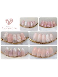 ハンド【定額ネイル】オフケア込