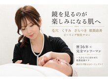 カエラ(KAELA)