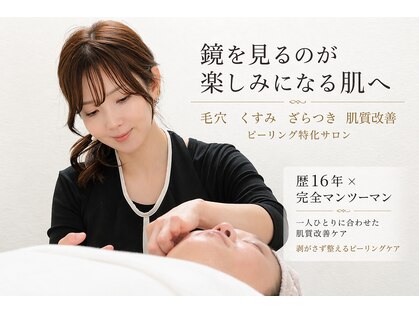 カエラ(KAELA)の写真
