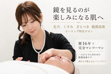 カエラ(KAELA)