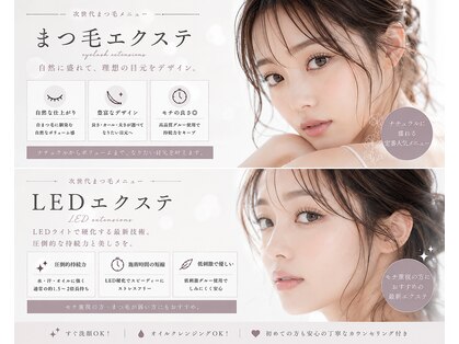 エルナ 江坂駅前店(elna)の写真