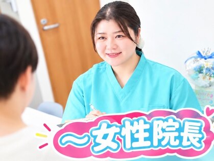 めばえ鍼灸整骨院　【美容鍼/東洋鍼/整体/産後/骨盤矯正/姿勢矯正】の写真