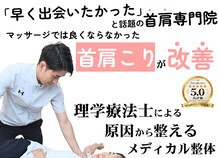 アクセル 摂津本山(AXEL)