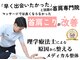 アクセル 摂津本山(AXEL)の写真