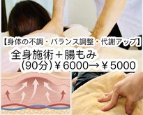 悠楽