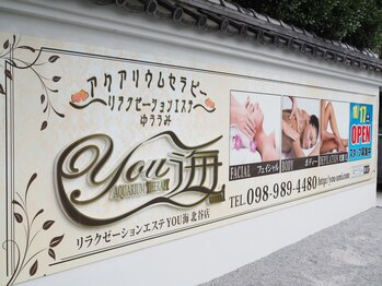 ユウウミ 北谷店(You海)/店舗外観