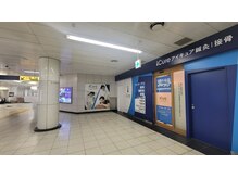 アイキュア鍼灸接骨院 溜池山王メトロピア店(iCure鍼灸接骨院)/駅近