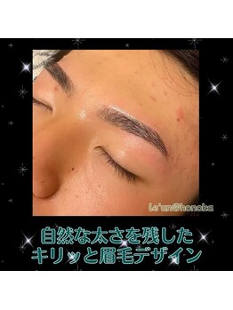 ルアン 六本木店/メンズ美眉毛スタイリング