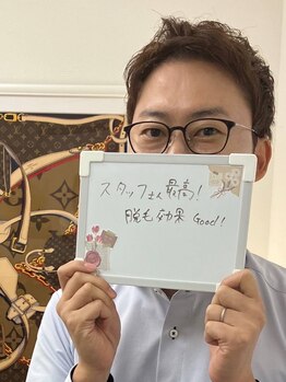 サロン ド リアン(Salon de Lien)/【お客様の声】