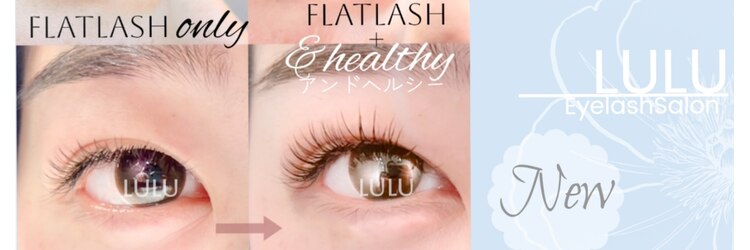 アイラッシュサロン ルル(Eyelash Salon LULU)のサロンヘッダー