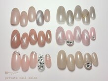 結(yuu)の雰囲気（【マオジェル／定額アート】マグネット、ミラー、ストーンetc）