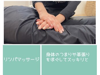 ヨサパーク ティエルワイ(YOSA PARK TLY)/深部リンパマッサージで美ボディ