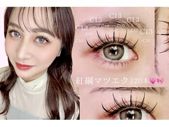 セネル(SeneL)/韓国束感/ワンホンマツエク