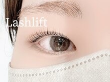 ボーンブライト(BORNBRIGHT)/Lashlift