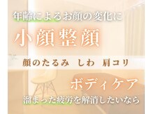チル(Chill.)