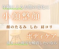 チル(Chill.)