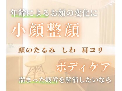 チル(Chill.)の写真