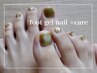 4【初回限定】FOOTGEL+角質ケア◇オフなし¥17050◆他店オフ込¥18150