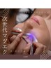 2周年特別価格【LEDマツエク】120本 ¥5600