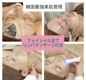サロン コト(Salon Coto)