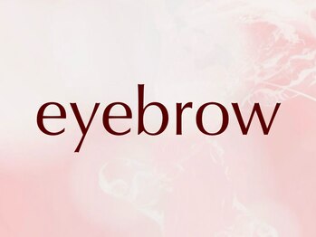 ラヴォール 天王寺(Lovall)/アイブロウデザイン