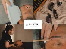 ダンデル(DANDEL)