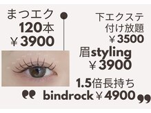 アラモード 樟葉店(a la mode)