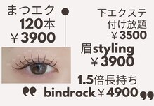 アラモード 樟葉店(a la mode)