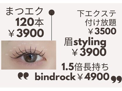 アラモード 樟葉店(a la mode)の写真