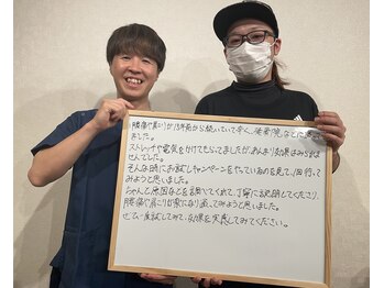 整体院 コネクト(connect)/お客様の声