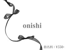 エサージュ 吉祥寺店/尾西　指名料:￥550