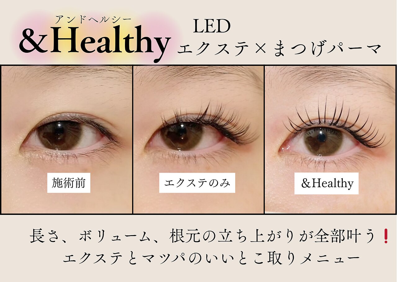 あ様　　専用ページ ボーグル ビューティー(BOGL BEAUTY)｜ホットペッパービューティー
